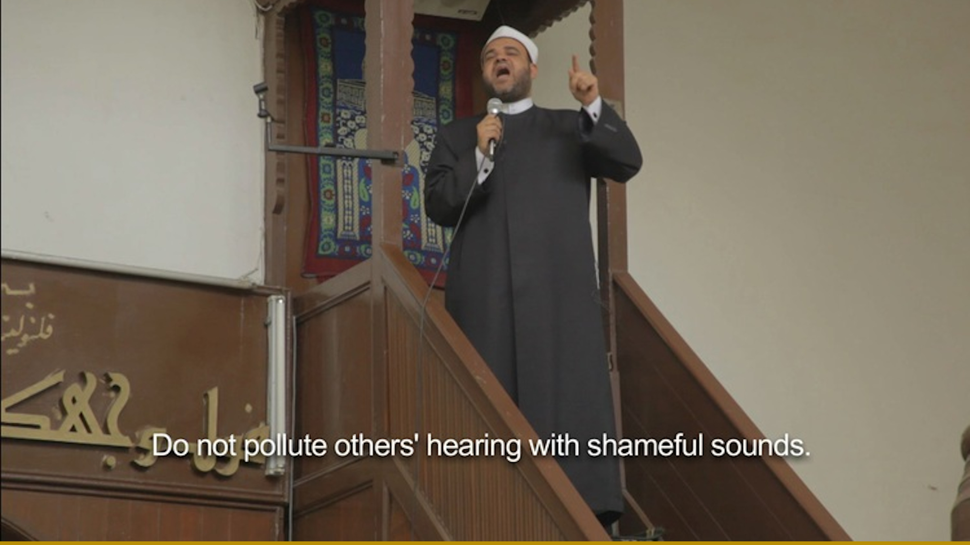 FROM ACROSS THE DISTANCE: SELECT VIDEO WORKS FROM THE BARJEEL ART FOUNDATION