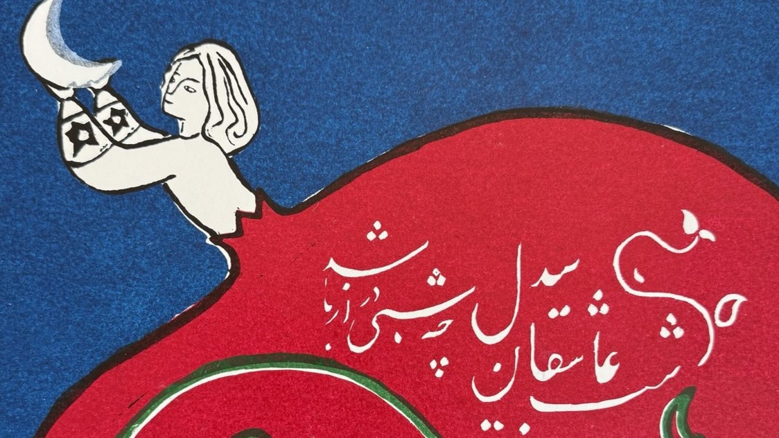 linocut of woman holding crescent moon in pink and blue